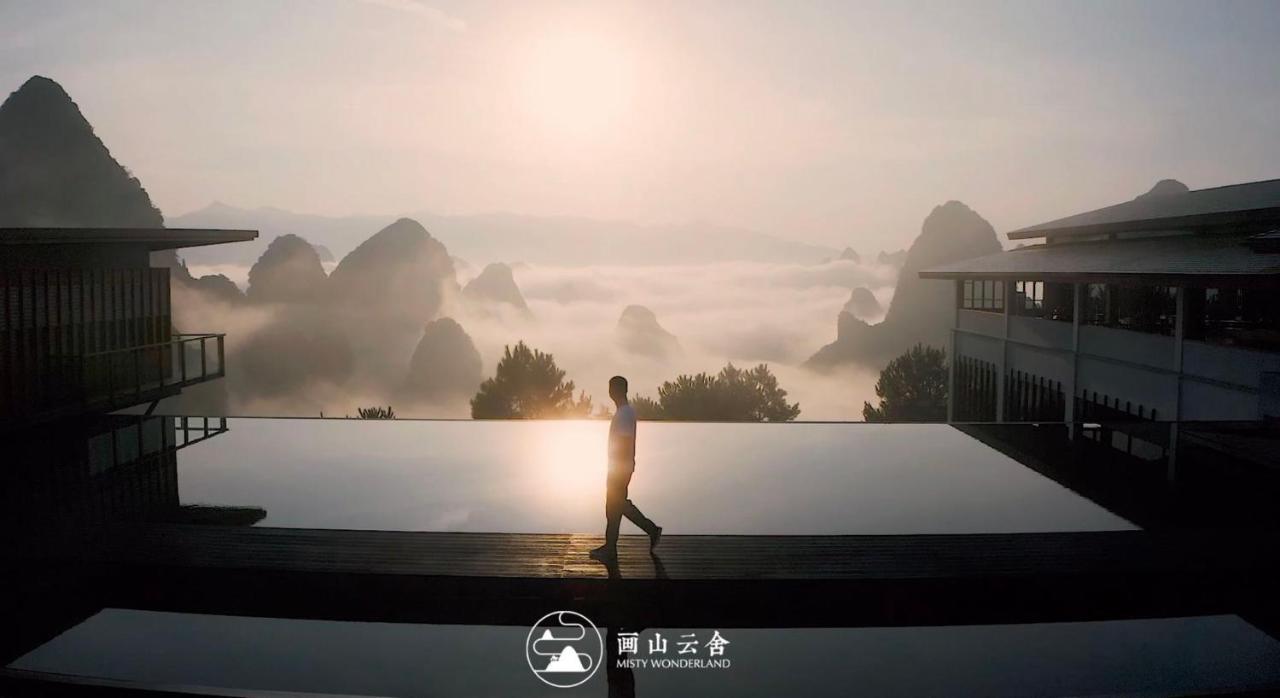 Misty Wonderland ,Yangshuo Xingping Hotel Kültér fotó