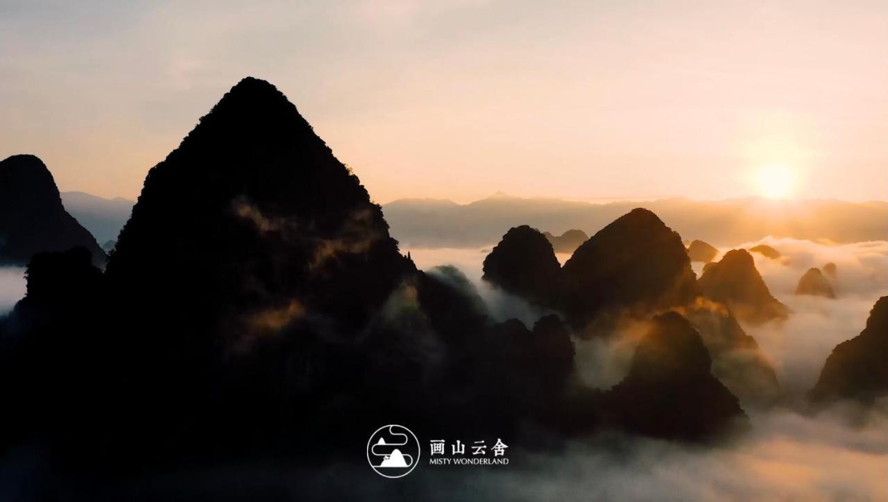 Misty Wonderland ,Yangshuo Xingping Hotel Kültér fotó